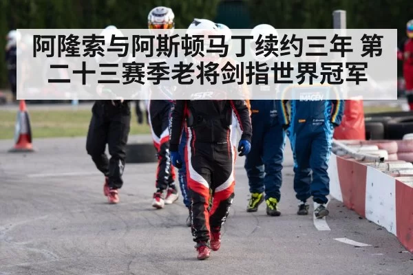 racing driver helmet